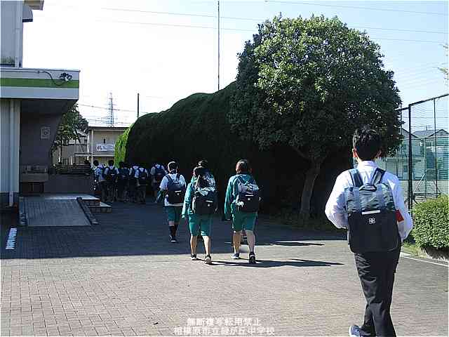 ブログ 相模原市立緑が丘中学校