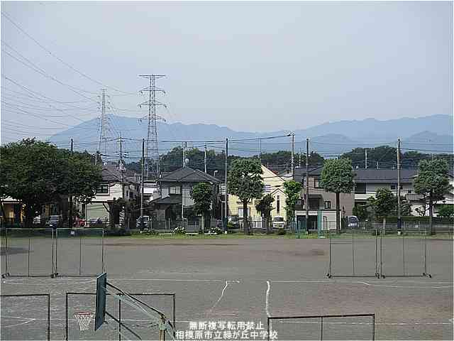 ブログ 相模原市立緑が丘中学校